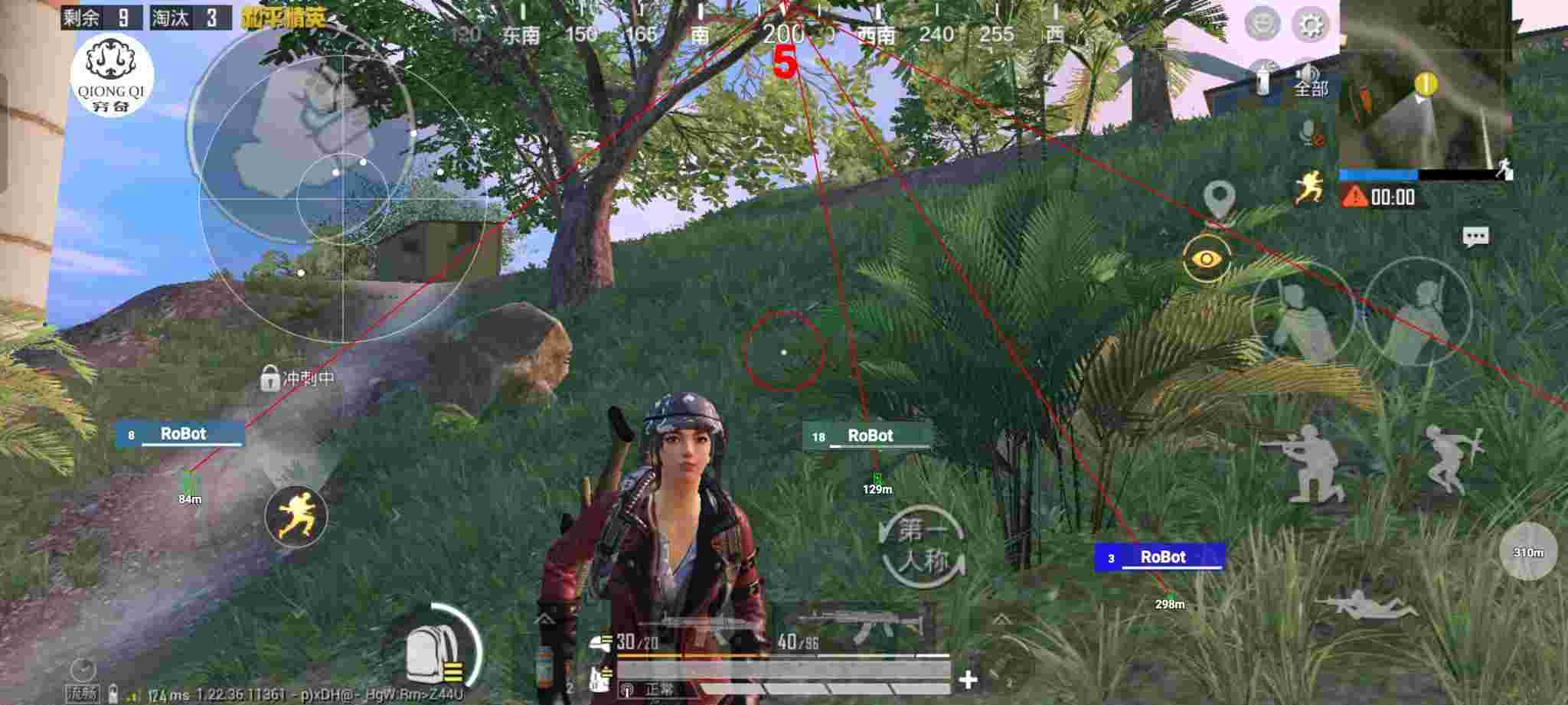 和平精英穷奇直装 - 和平精英定位辅助辅助预览图